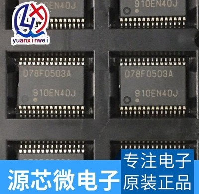 2x D7BF0503A D78F0S03A D78F05O3A D78F0503A UPD78F0503AMC-CAB-AX SSOP30  #zc