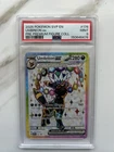 2025 Pokemon SVP EN Umbreon ex #176 Promo PRE Premium Figure Coll PSA 9 (876