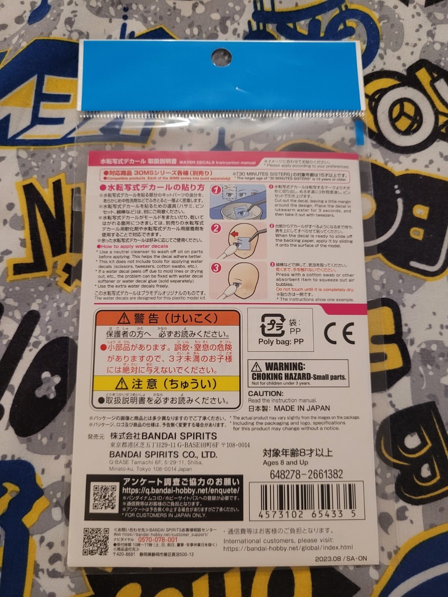 Bandai 30 Minutes Sisters - Décalcomanies Water-slide Multi-usage (lot De 6) - Personnalisez Vos Figurines !