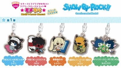 SHOW BY ROCKラバーマスコット