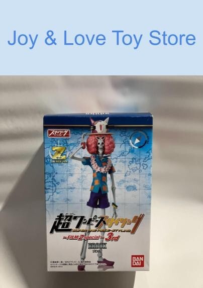 Bandai Super One Piece Styling 5