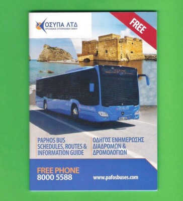 Fahrplan - Paphos Busfahrpläne & Reiseführer - Stadt- & Dorfrouten - Zypern 2022/3