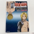 Tv Animation Fullmetal Alchemist Complete Book "Material Side" Art Guide Japan