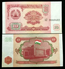 Tajikistan 10 Rubles 1994 Banknote World Paper Money UNC Currency Bill Note