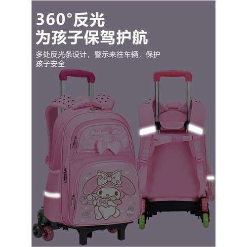 Bolso Trolley Niños Mochila Niña Reductor de Carga Ultra Ligero y Gran Capacidad - Imagen 22 de 44
