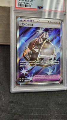 Punk Helmet 104/080 M2: Inferno X Holo (Japanese) for sale online