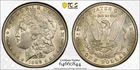 Semi-KEYPCGS AU-58 1888-S MORGAN SILVER DOLLAR. Looks UNCirculated