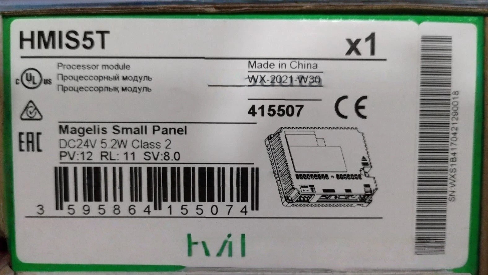 For HMIS5T HMI Touch Screen HMIS5T