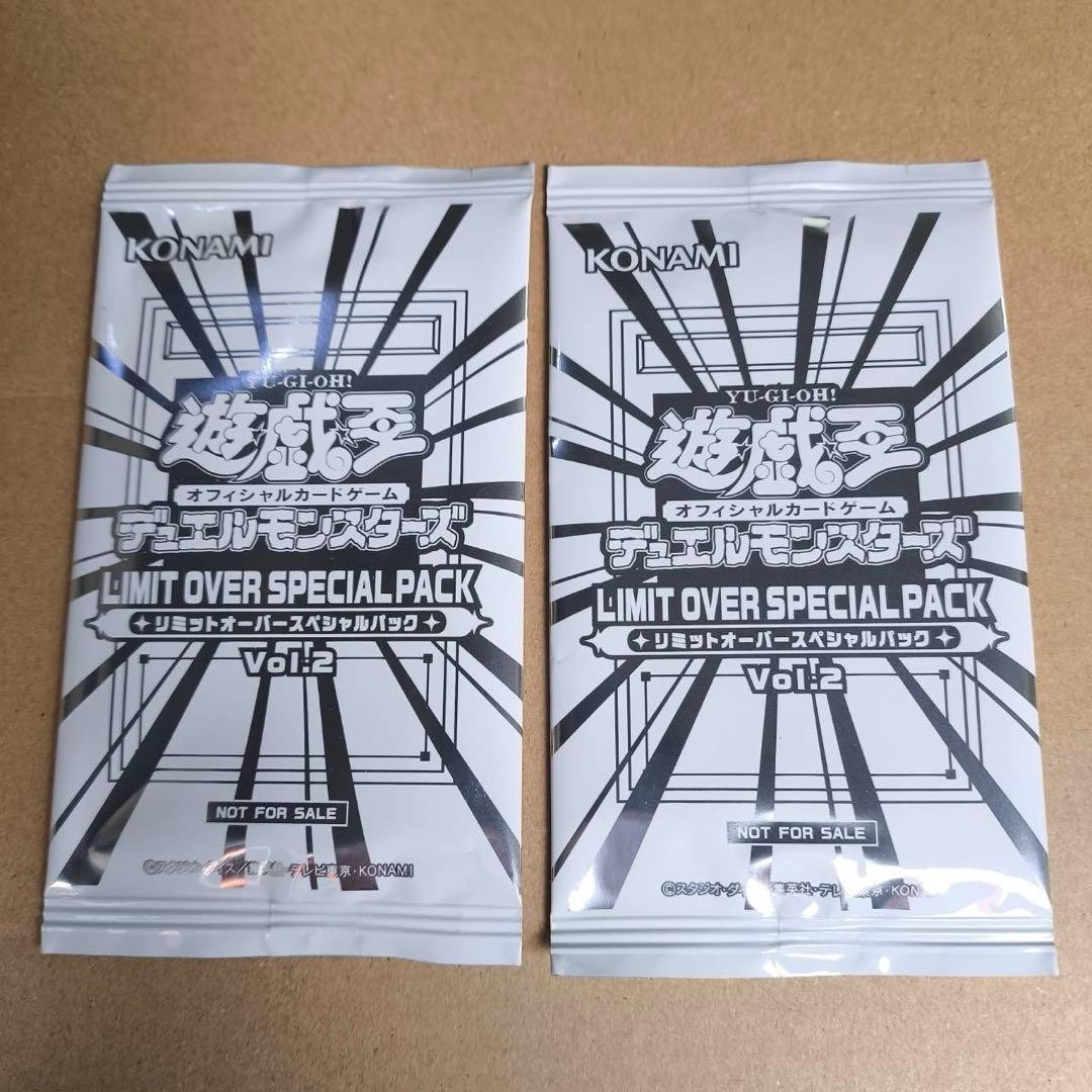 Yu-Gi-Oh OCG LIMIT OVER Collection The Rivals Special Pack vol.2