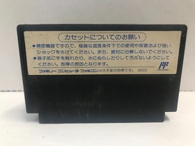 Tecmo Bowl : Famicom  -  Japan Import