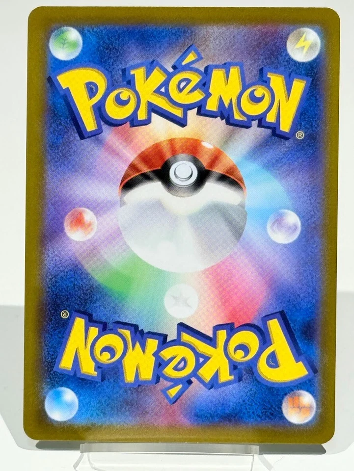 Hisuian Lilligant 006/067 S10d: Time Gazer Holo Japanese Pokemon Card - Image 2 of 2