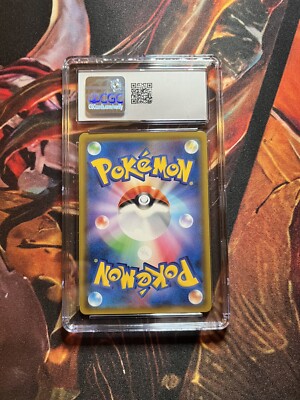 Pokémon Roller Skater Full Art CGC 10 Japanese Remix Bout 073/064