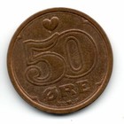 Denmark 1989, Crown of Christian V (1646-1699) in center, 50 ØRE, — photo 2