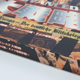 ADVANCED DAISENRYAKU Great Strategy Dreamcast Sega 2198 dc