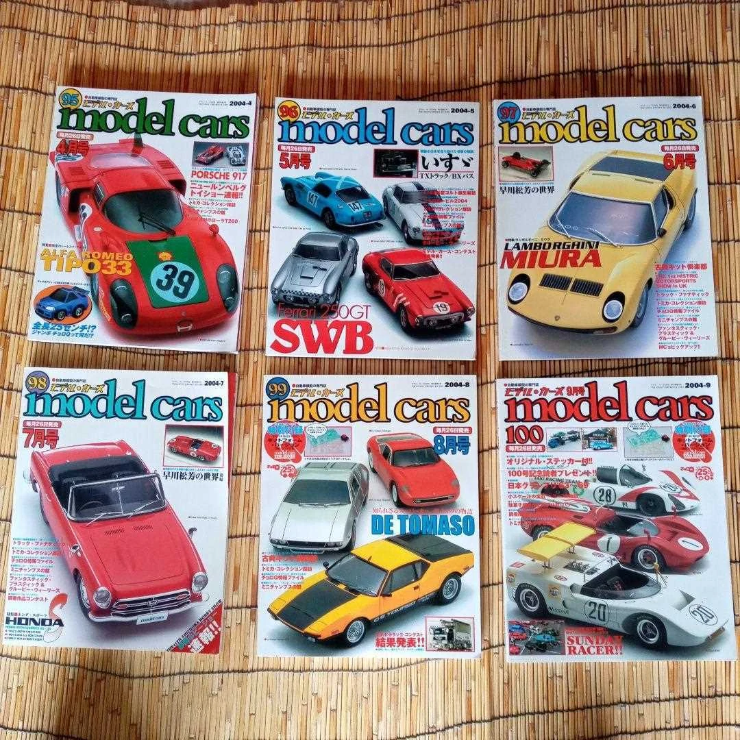 Japanese model cars diecast sale
