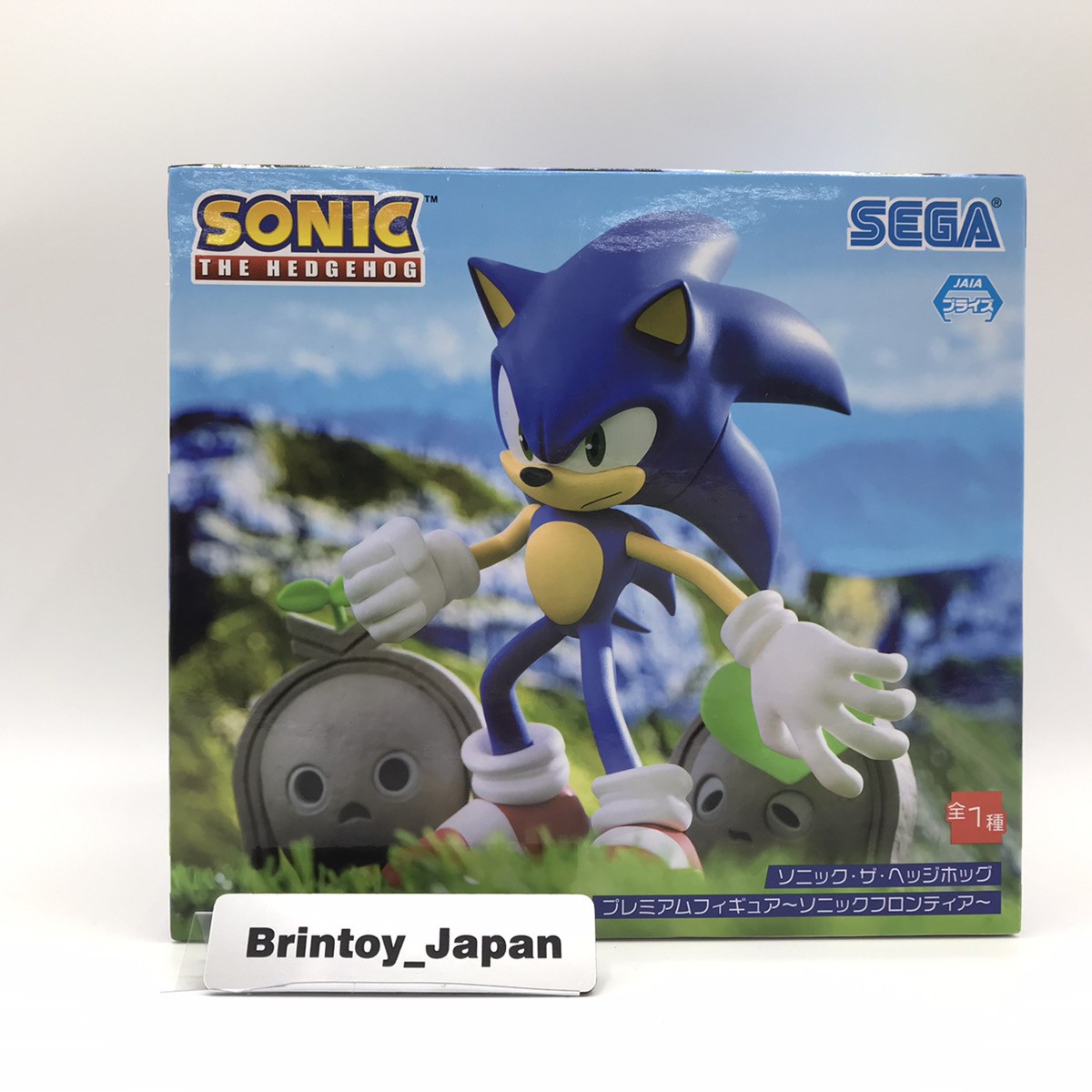 ソニック・ザ・ヘッジホッグ プレミアムフィギュアソニックフロンティア SEGA | ソニックチャンネル | ソニック・ザ・ヘッジホッグ