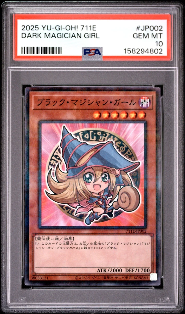Dark Magician Girl Yu-Gi-Oh! TCG Professional Sports Authenticator