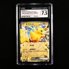 CGC 7.5 NEAR MINT+ 2025 Pokemon CHN Pikachu ex G csvH1C 008/059