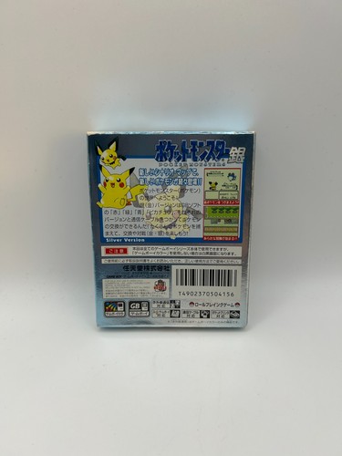 Pokemon Silver Pocket Monsters( Game Boy Color) Working CIB Working Japan A1 - Picture 2 of 8