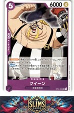 Queen ST04-005 Prices | One Piece Starter Deck 4: Animal Kingdom