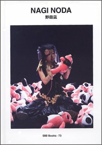 Nagi Noda Art Book ggg Books 73 JAPAN POP CONCEPT ART MODERN
