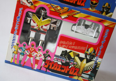 VINTAGE 80'S CHOUJIN SENTAI JETMAN BIRDMAN POWER RANGERS GODAIKIN