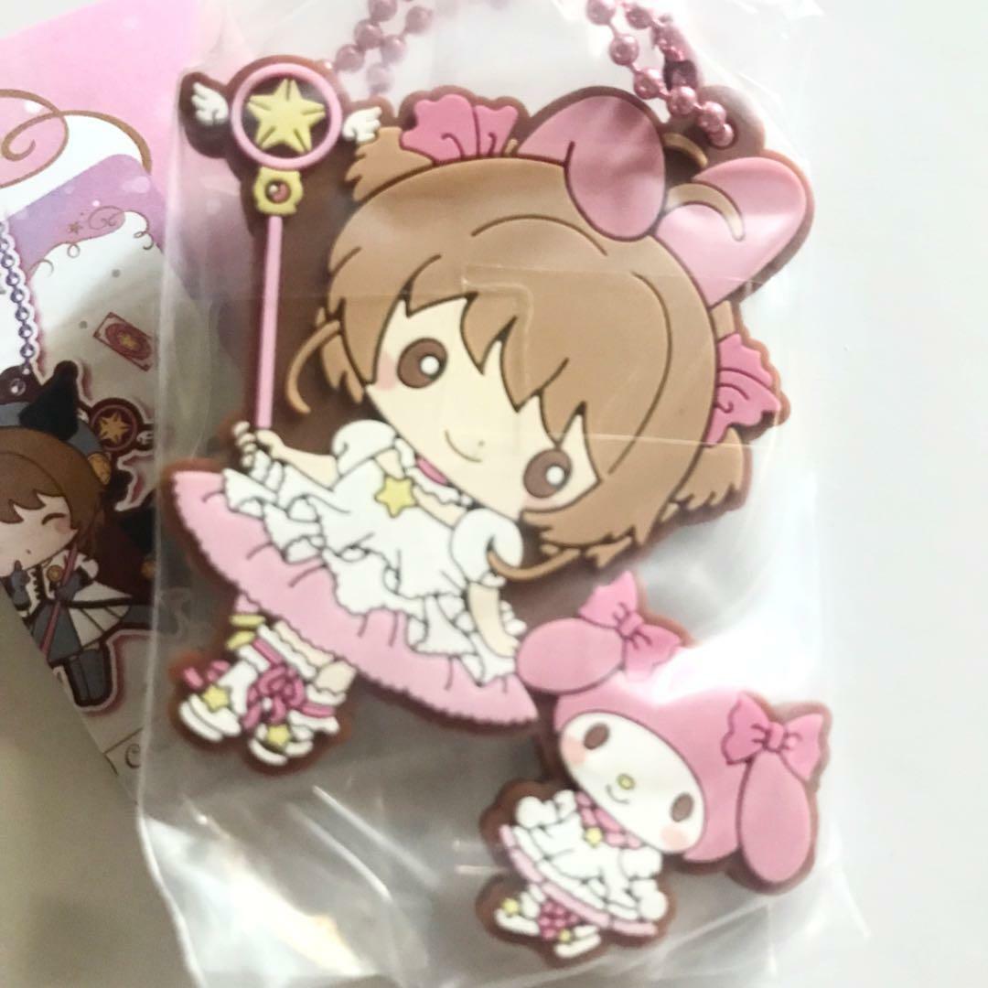 CARDCAPTOR SAKURA x SANRIO Special Rubber Mascot Keychain COMPLETE