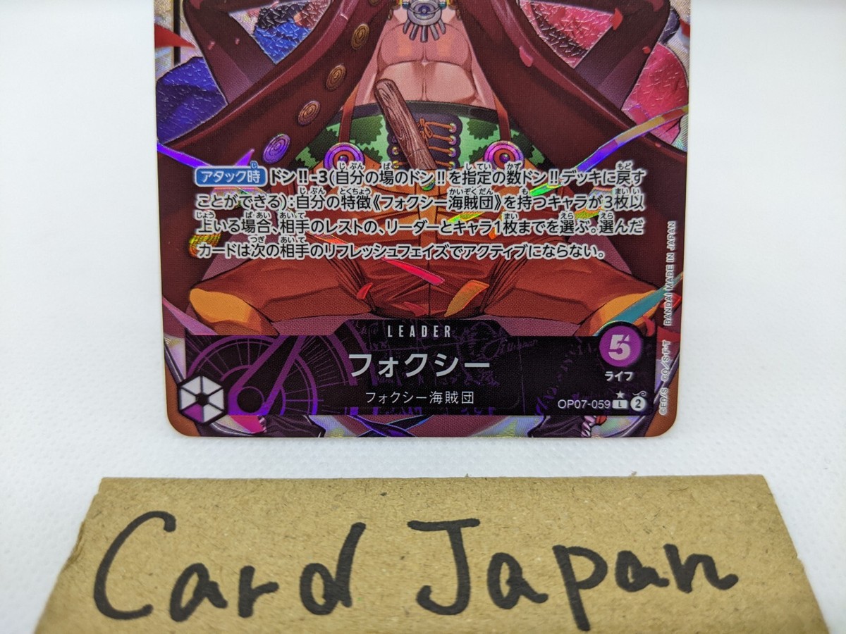 Foxy OP07-059 L Parallel 500 Years in the Future One Piece Card