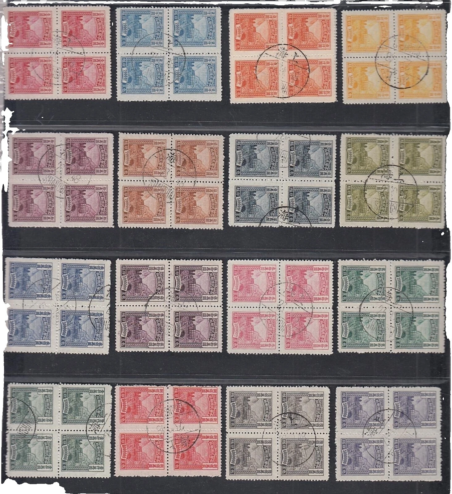 Used Parcel Post Chinese Stamps