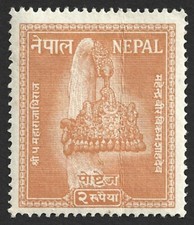 AOP Nepal 1957 Crown 2R MNH gum crease. SG 114 &pound;36