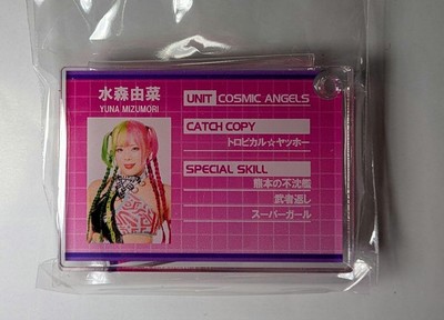 4 27   Stardom Mizumori Yuna Pr Ile Keychain