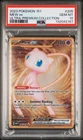 2023 POKEMON 151 ULTRA-PREMIUM COLLECTION #205 MEW EX PSA 10