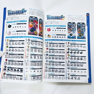 DIGITALMONSTER 25th Anniversary Book - Digimon Device & Dot