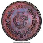 Foto 5 di 6