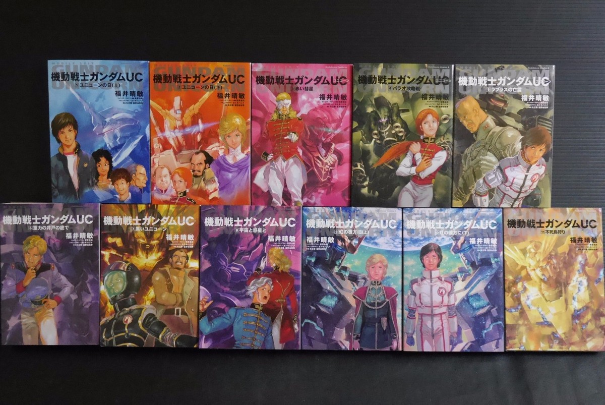 Mobile Suit Gundam Unicorn Complete Novel Set 1-11 - Japan | eBay