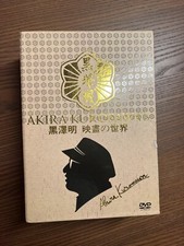 Akira Kurosawa 33 DVD Box Set Japanese 