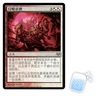 CHINESE WAVES OF AGGRESSION Eventide EVE Magic MTG MINT CARD