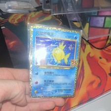 Pokémon Shining Magikarp 010/025 Classic Collection Full Art Holo Promo Chinese