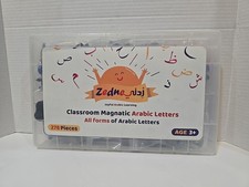 Zedne Arabic Classroom Magnetic Alphabet Letters Kit All Form Arabic Letter K6