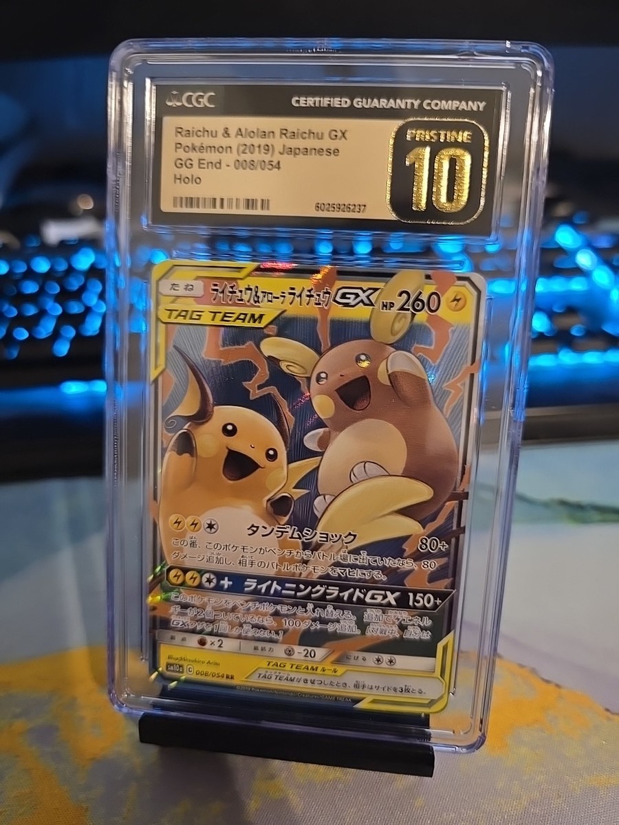 🔥💥 Raichu & Alolan Raichu GX 008/054 Certified Original Pristine