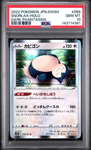 2022 POKEMON JAPANESE SWORD & SHIELD DARK PHANTASMA #058 SNORLAX-HOLO PSA 10