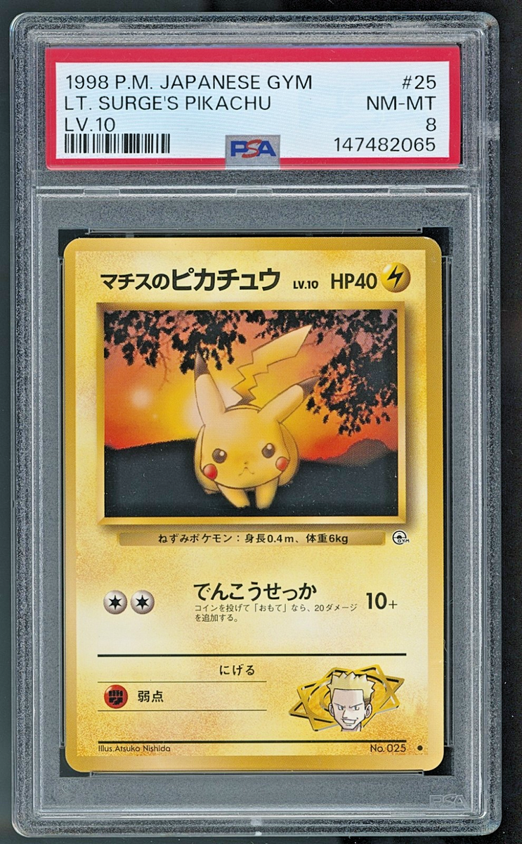マチスのピカチュウ Lt. Surge Pikachu 旧裏 Old Back Lt. Surge's Pikachu Leaders' Stadium Regular (Japanese) for sale