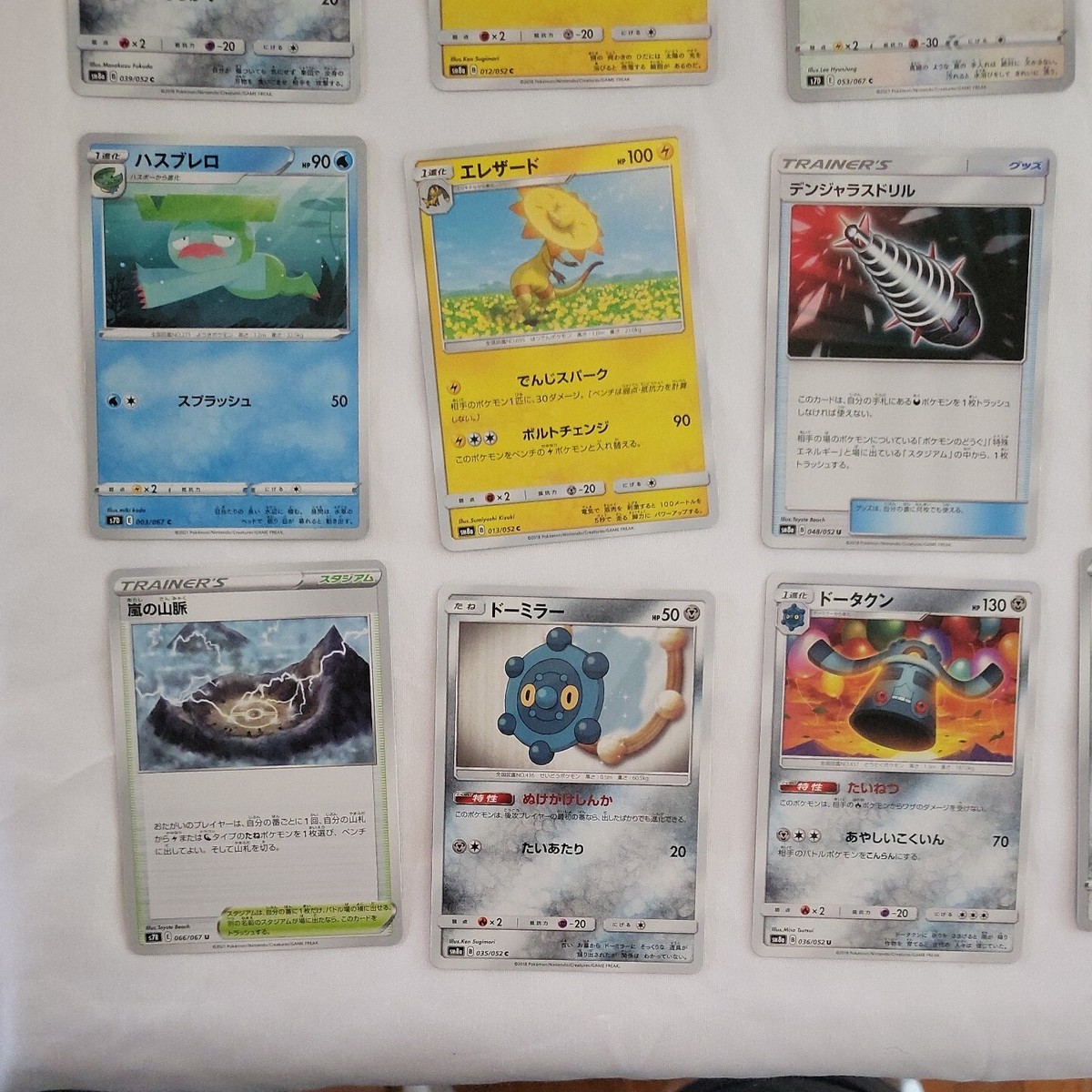 Pokémon Cards Lot Of 30 Nintendo/Game Freak