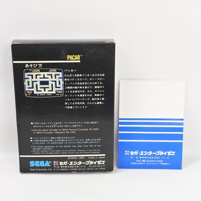 PACAR Big box G-1020 Sega SC-3000 SG-1000 2456 sc | eBay