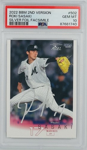 2022 BBM 2nd Version Roki Sasaki Silver Foil Facsimile #502 PSA 10 - Picture 3 of 4