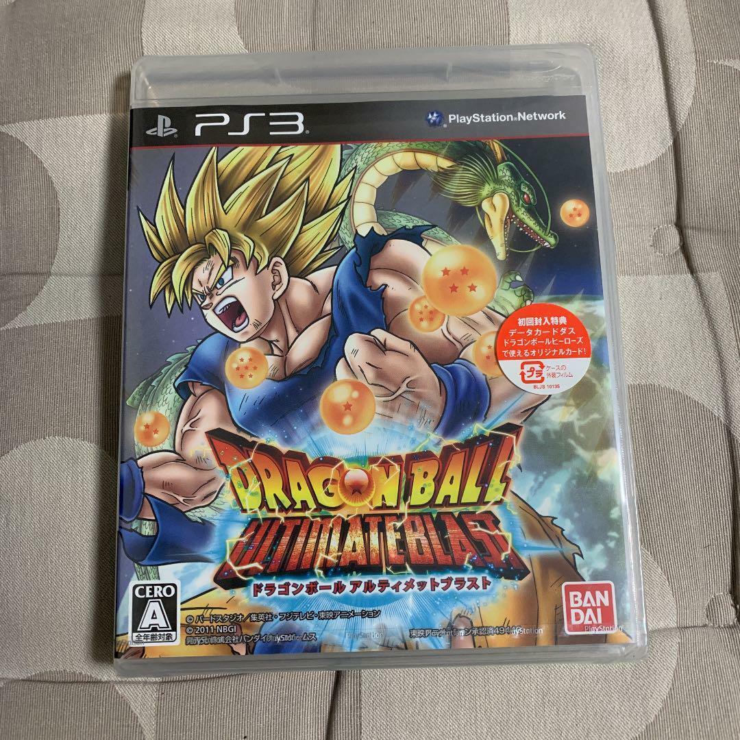 Dragon Ball Z Ultimate Tenkaichi Essentials (PS3)