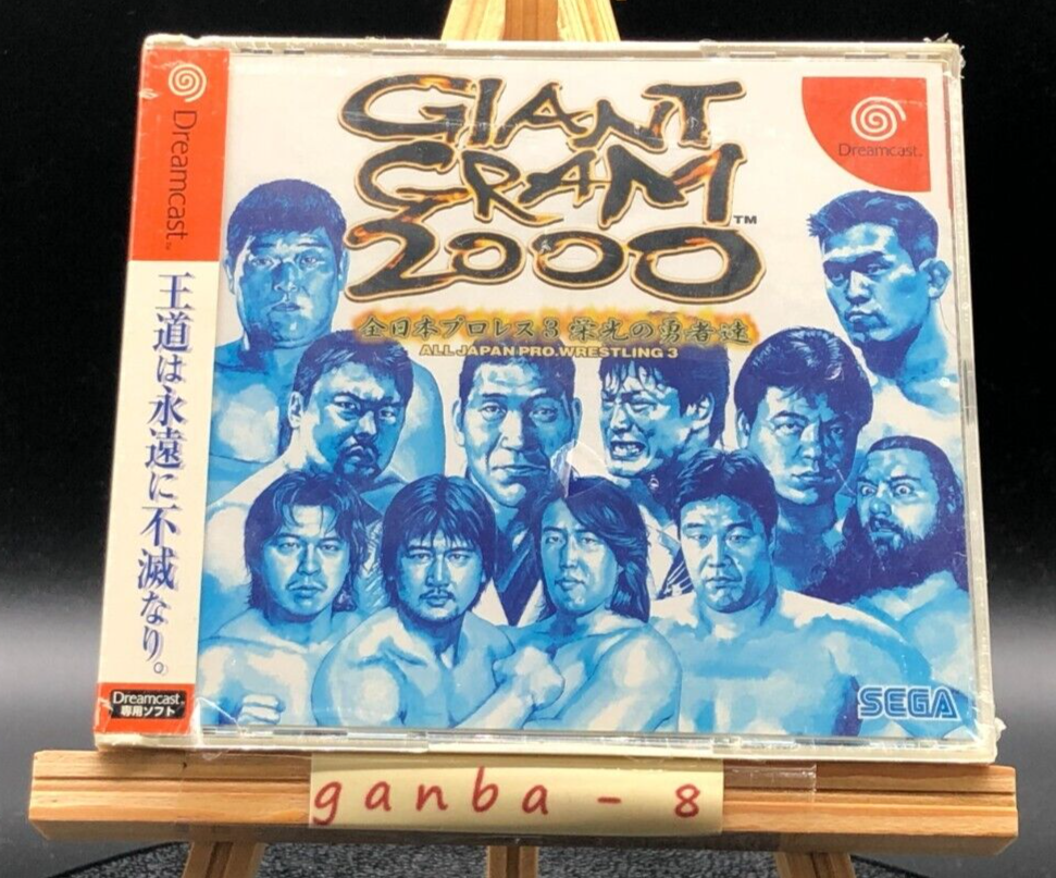 Giant Gram 2000: All Japan Pro Wrestling 3 (Sega Dreamcast,2000