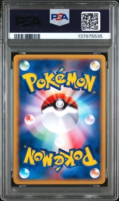 Espeon 045/092 The Town on No Map Regular (Japanese) for sale