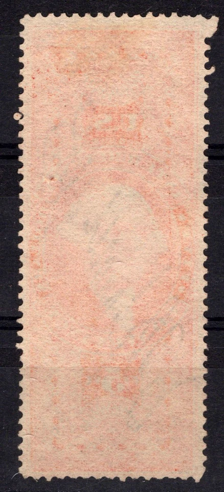 US R89d Used VF $5 red Conveyance, silk paper, perf Revenue ZAYIX 0825SB1741 - Image 2 of 2
