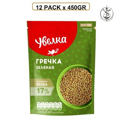 BUCKWHEAT RAW GREEN GROATS UVELKA N625 - Made in Russia - 12 PACK x 450GR